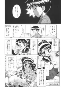 [Tamachi Yuki] Kyasha na Karada