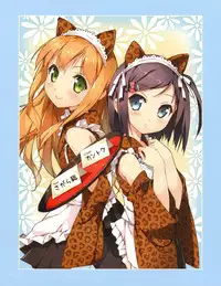 [Kantoku] STEP -Kantoku Artworks 2-