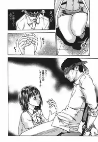 [Haruki] Hishoka Drop 1 - Secretarial section Drop