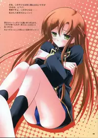 (C71) [Spread-Pink (zinno)] IRO (Code Geass: Lelouch of the Rebellion)