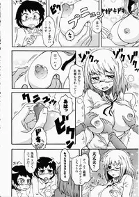 [Anthology] Onna Kyoushi | Women Teachers Anthology Comics