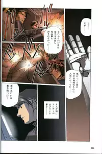 [Urushihara Satoshi] U-LOVERS Urushihara Satoshi Magazine vol.1