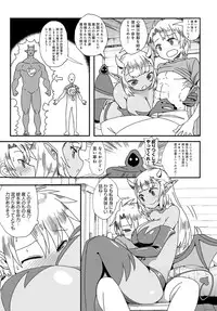COMIC Anthurium 2016-06 [Digital]