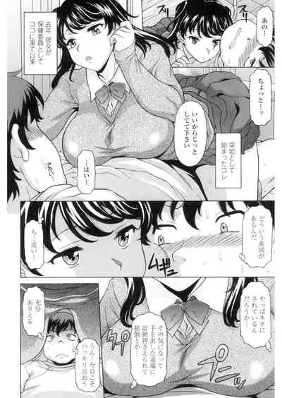[Kagura Yutakamaru] Yokunyuu Milf Time [Digital]