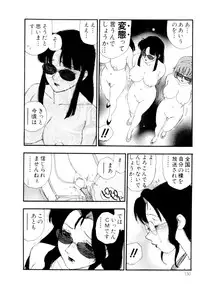[Kaimeiji Yuu] Collection Biniku no Shuushuu | the Collection