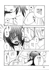 [Anthology] Doki Doki Oyako Lesson ~Oshiete H na Obenkyou~