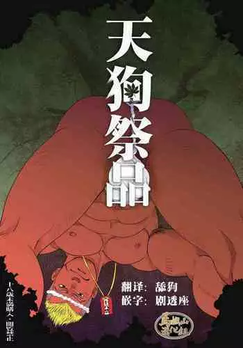 ディオがメルになりきり