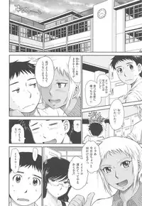 [Tsukino Jyogi] After school