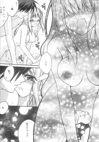 [Suzudama Renri] bluesky melody