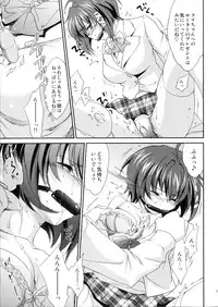 (C82) [Homura's R Comics (Yuuki Homura)] Kimontonkou -Tartaros Gate‐ V