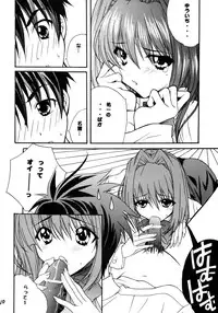 (C64) [M2UNIT (Kashino Showta)] Anemone (Kanon)