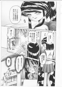 [Bow Rei] Himitsu no Hanazono 2 - The Secret Garden 2