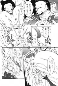 (C64) [Rei Rei Shuka (Satou Takahiro)] Kakuton Shiruko vs. (Street Fighter)
