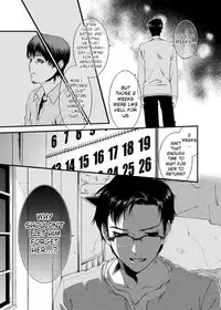 D no Satsujinsha