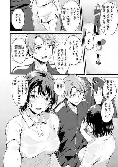 Fushidara Working