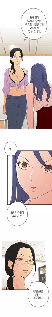 H Campus Ch.0-28