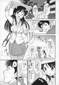 [Takeshi Ohmi] Lotion Play