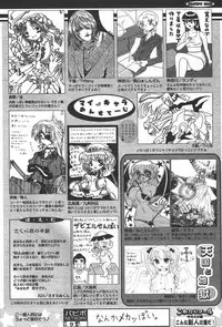 Comic Papipo 2006-05