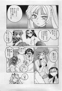 COMIC Penguinclub Sanzokuban 2002-10