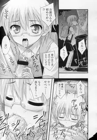 COMIC LO 2010-11 Vol. 80