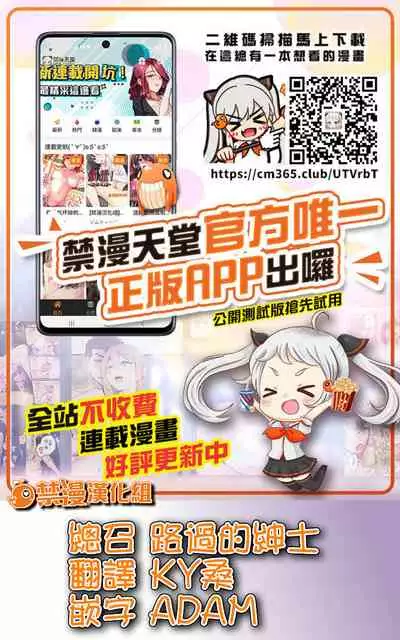 Oomori de aisi te kudasai | 請愛上大碗公吧