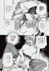 [Funabori Nariaki] Inbaku Byoutou