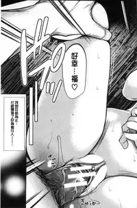 [Miyahara Ayumu] Doll no Yakata [Chinese]