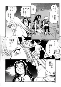 [Chiba Jirou] Henshin! Tonari no Kimiko-san