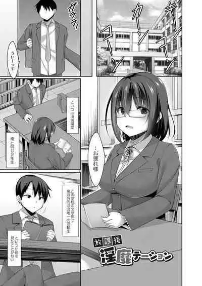 Suki Aigokko