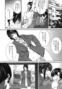 COMIC MUJIN 2012-06