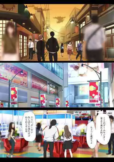 [鬼酒]REO