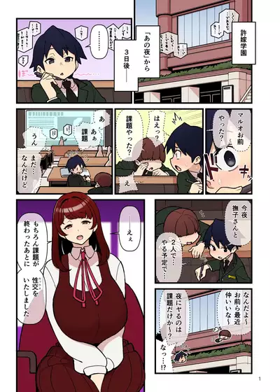 核座頭