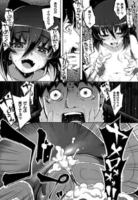 [Namonashi] NTR² Shinsouban+Torano ana Tokuten+Melonbooks Tokuten