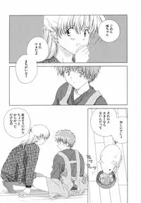 [Natsumikan] Tokyo Yozora