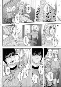 [Kotobuki Kazuki] Kanro