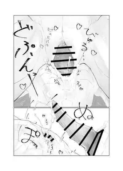 Tamayura | 玉響