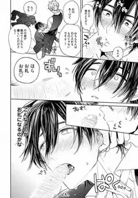 [Owal] Our House Love Trouble