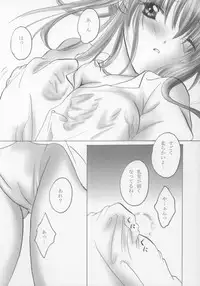 [moon tear (Nazuna)] Chikage (Sister Princess)