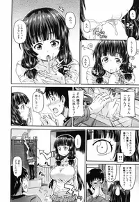 [Takashiro Go-ya] Shousui Awaremi!! Ch. 1-2