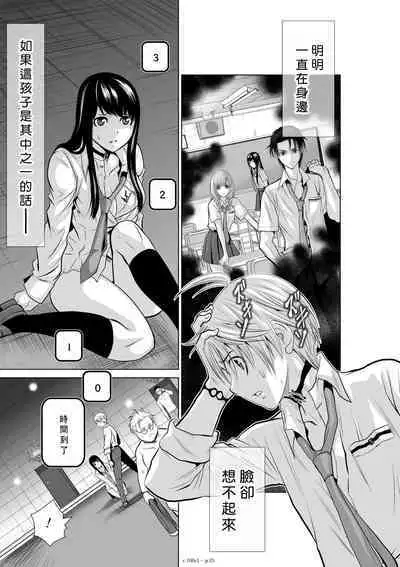 [Tetsu MOMOTA] Chijou Hyakkai R18 Ch01-05 [Chinese] 地上100層 [牛頭人酋長之魂漢化]
