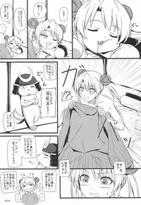 (C80) [Monmo Bokujou (Uron Rei)] Hideyoshi Maji Otome (Sengoku Otome: Momoiro Paradox)
