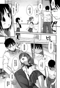 [Okada Kou] Sensei to, Watashi to. Jou [Chinese] [大好春梦个人汉化] [Decensored]