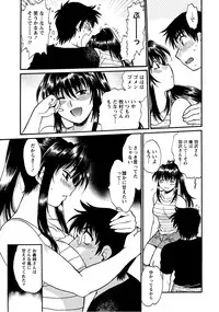 [Manabe Jouji] Dokusai Club 2 [Digital]