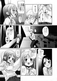 Comic LO 2006-01 Vol. 22