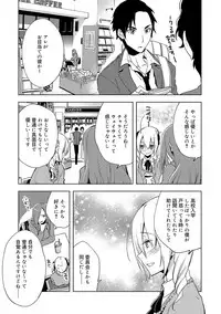 Biko Shounen