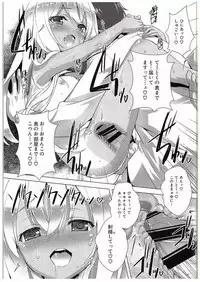 (C88) [Studio Rakkyou (Takase Yuu, Ashisyun)] Desutte (Kantai Collection -KanColle-)