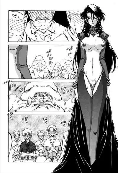 [Sanbun Kyoden] Shichisai no Lamuros 1 [Digital]