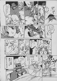 [Uchiyama Aki] Loli Loli World Vol. 2