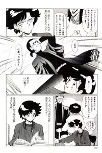 [Heaven-11] Mitsu Nyuu Koku