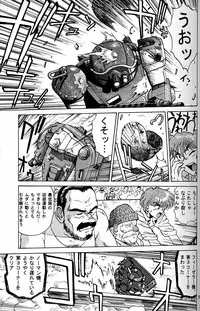 (CR20) [Mengerekun (Captain Kiesel)] Daikirin (Various)